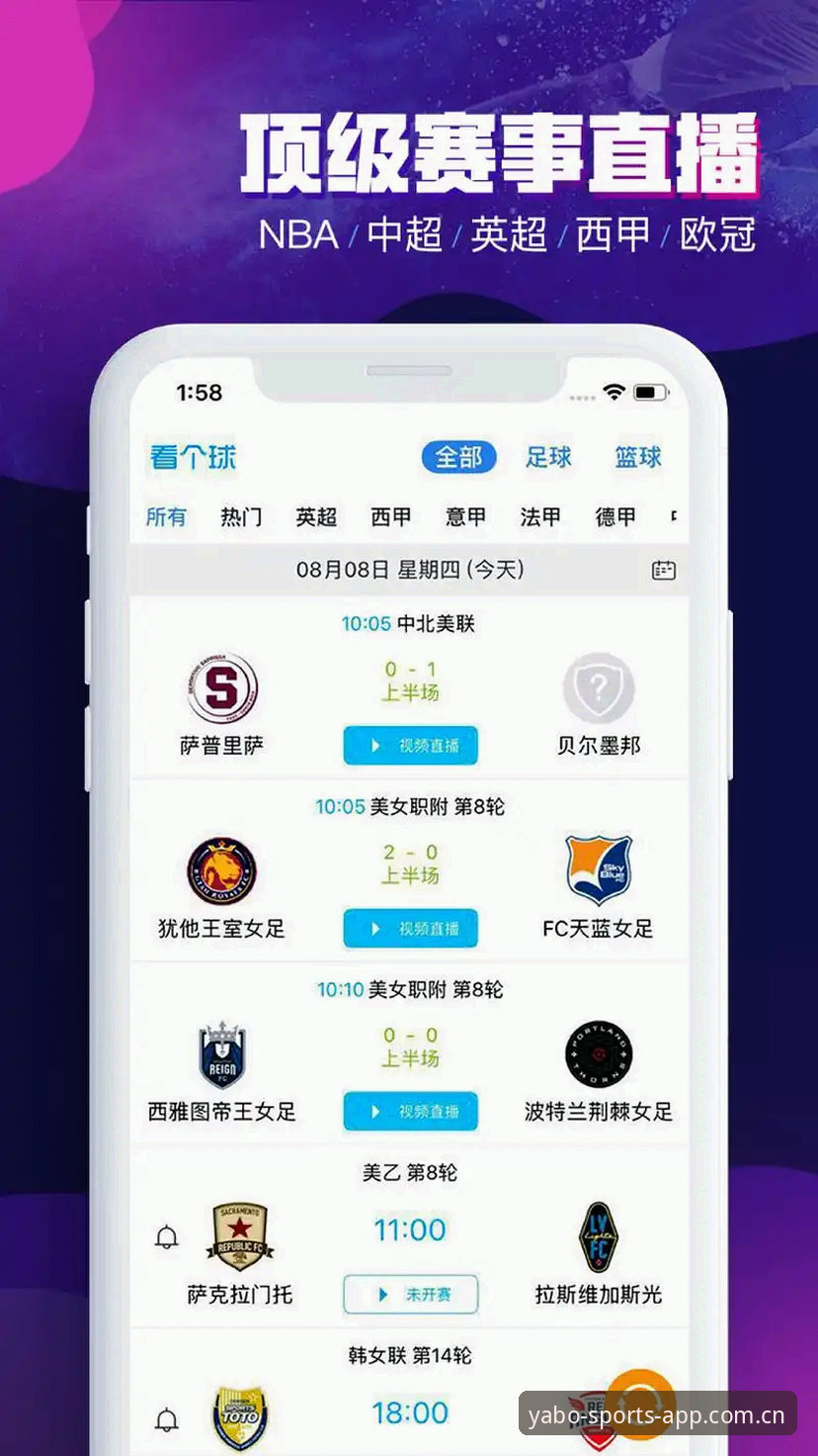 雅博体育平台全面评测：ABOBO下载如何重构移动娱乐新体验