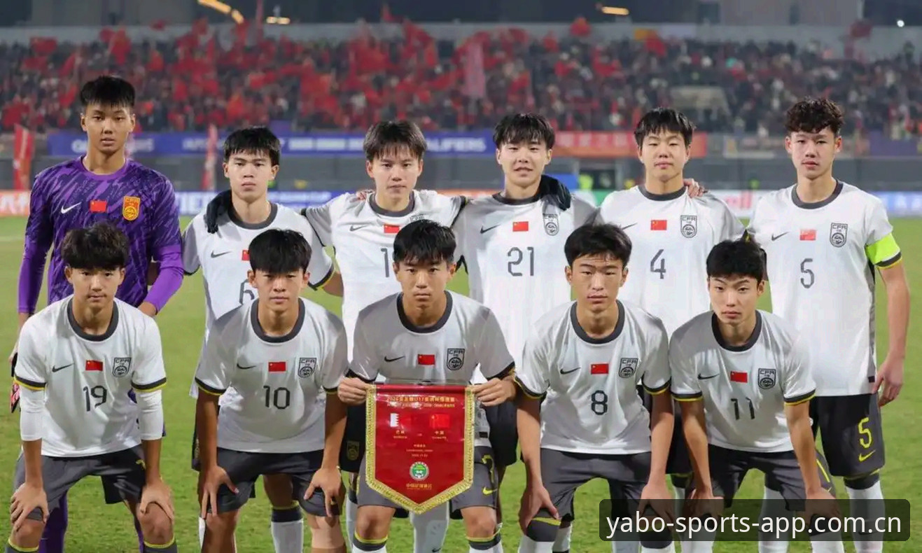 雅博体育移动端最新版 揭秘U17世界杯抽签:中国男女足同遇强敌,深层格局背后的真相
