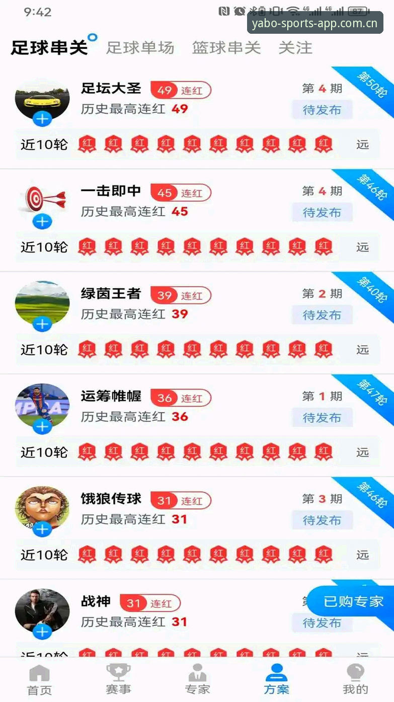 雅博体育平台全面评测：ABOBO下载如何重构移动娱乐新体验