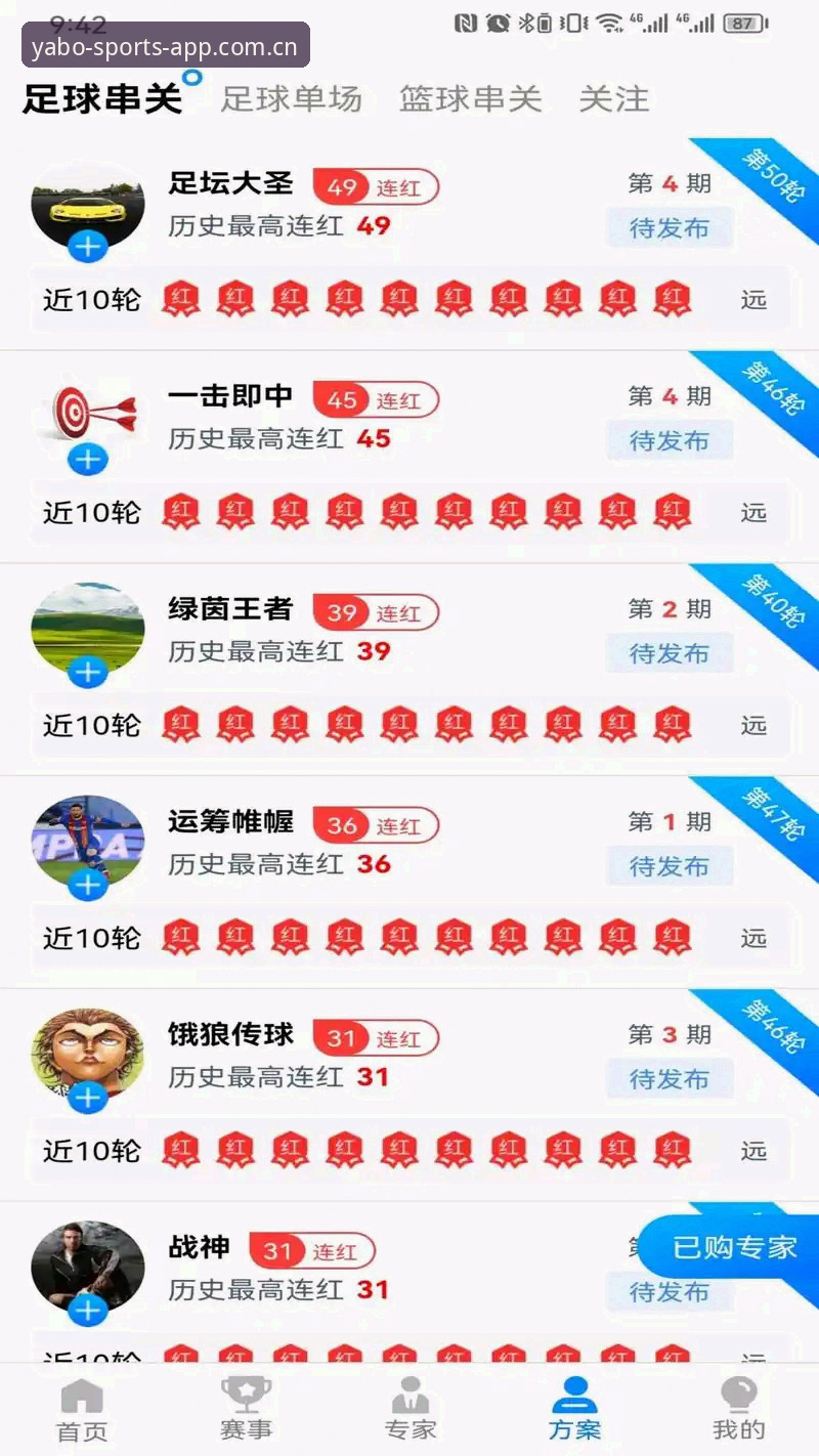雅博体育App下载最新版 雅博体育App下载最新版安装教程:从零开始掌握ABOBO移动端完整操作流程