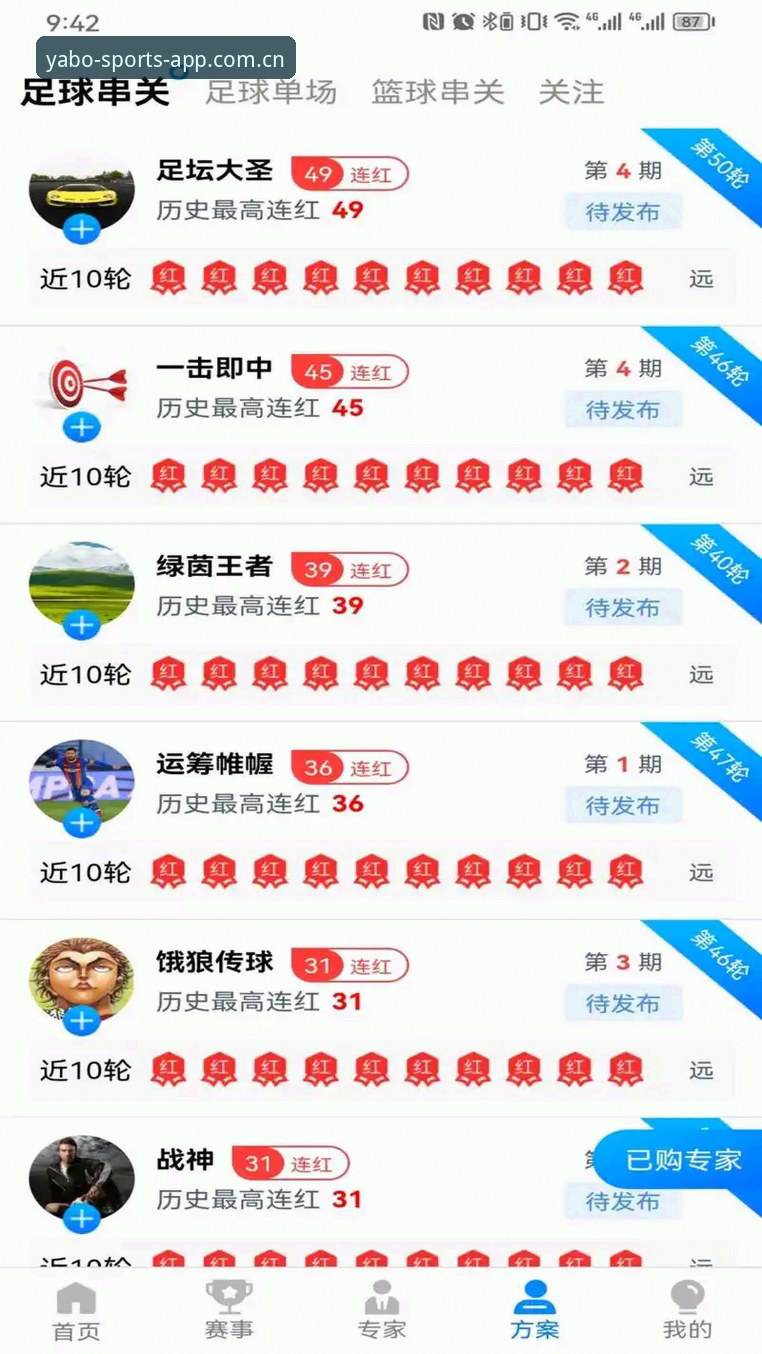 ABOBO官方怎么下载 雅博体育平台ABOBO官方下载全面解析:从安装到体验的完整指南